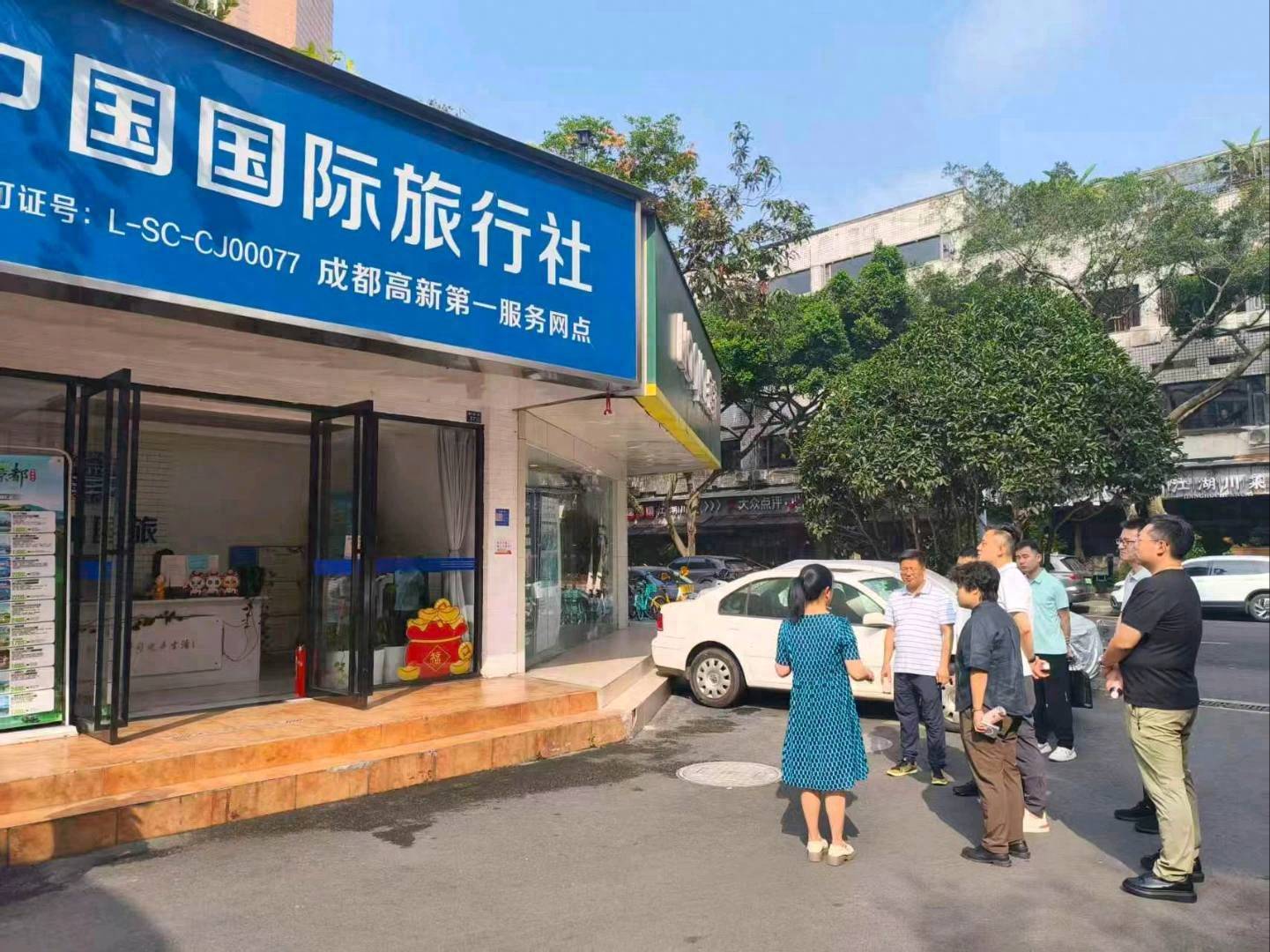 整治旅遊市場亂象 四川文旅服務集團護航暑期旅遊