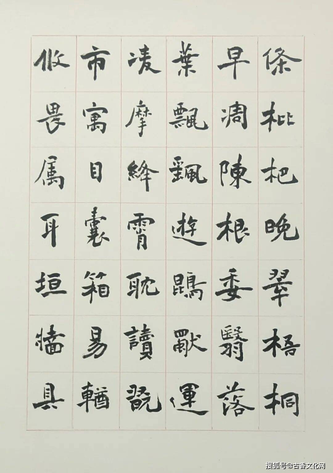 “丙午之夏”——李德君書法近作選登