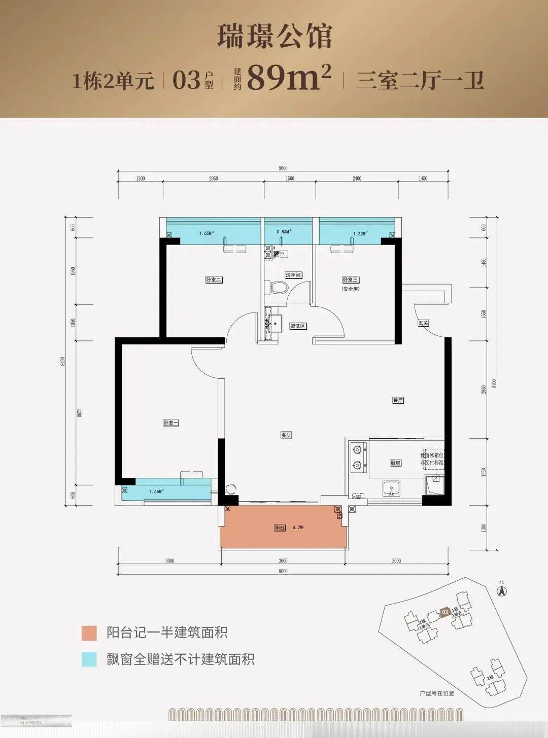 首付20萬起！帶裝修！深圳安居型住宅！今年買今年住！