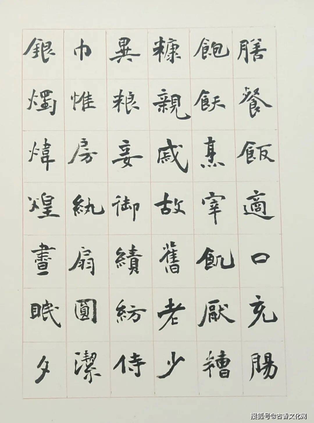 “丙午之夏”——李德君書法近作選登