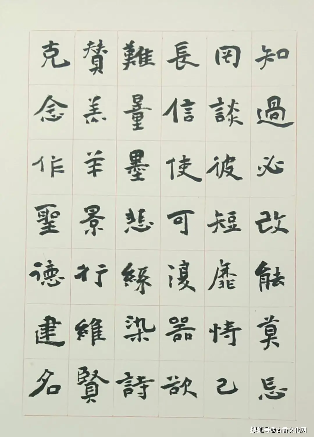 “丙午之夏”——李德君書法近作選登
