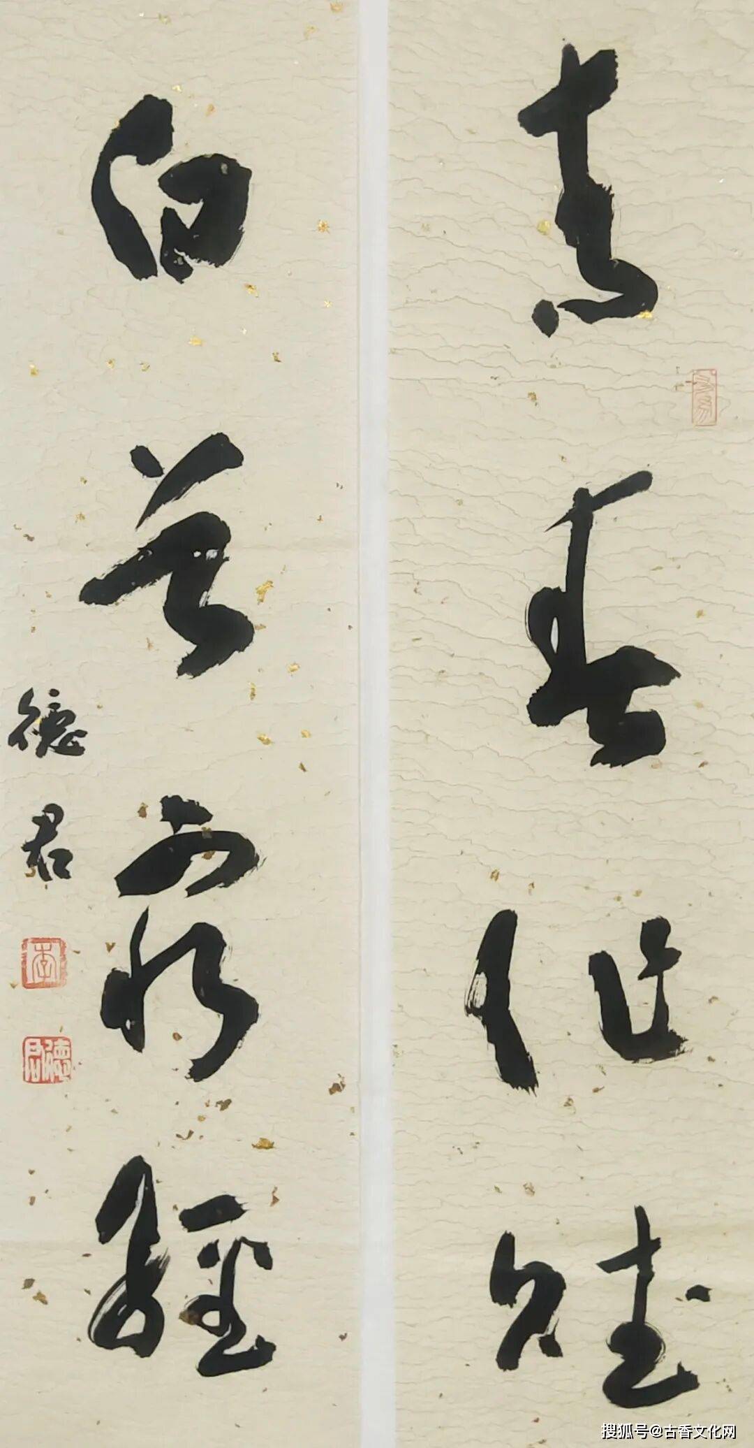 “丙午之夏”——李德君書法近作選登