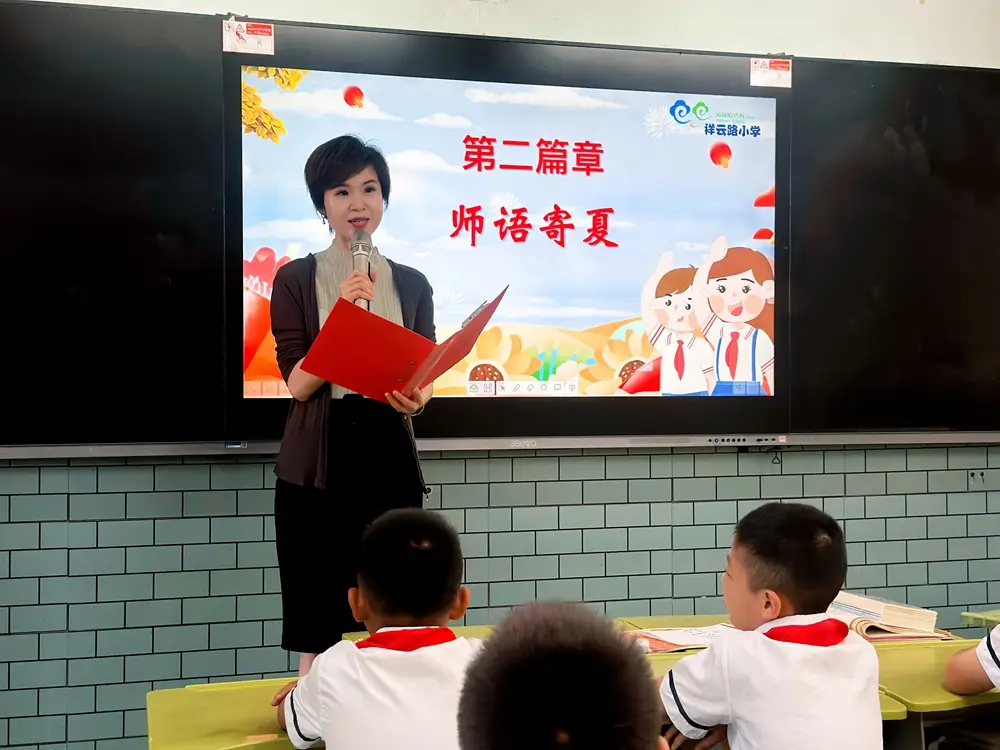 榮譽證書見證少年成長，祥雲路小學散學典禮點亮學子繽紛暑假