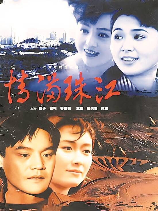 探尋有嶺南特色的文學作品影視化改編之路