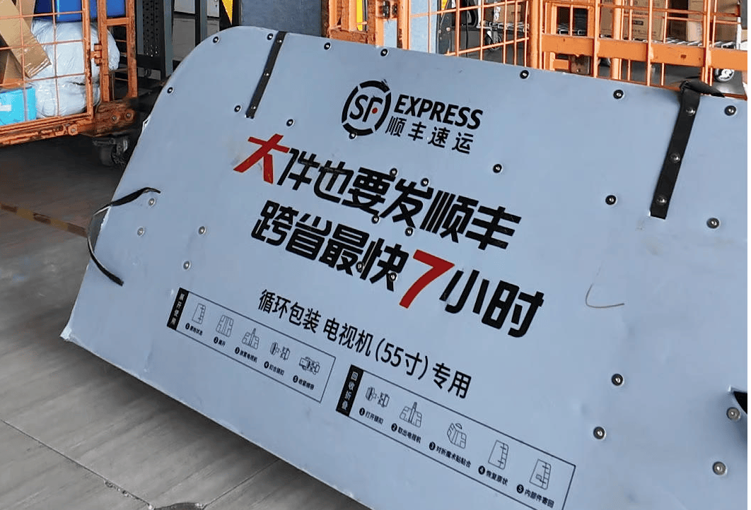 快遞包裝“瘦身令”實施第一週，探訪成都快遞站點：膠帶窄了、紙箱薄了、迴圈代替一次性