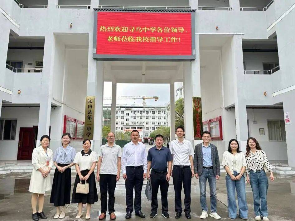 送教交流促成長 校際攜手共提升——尋烏中學赴定南二中開展送教交流活動