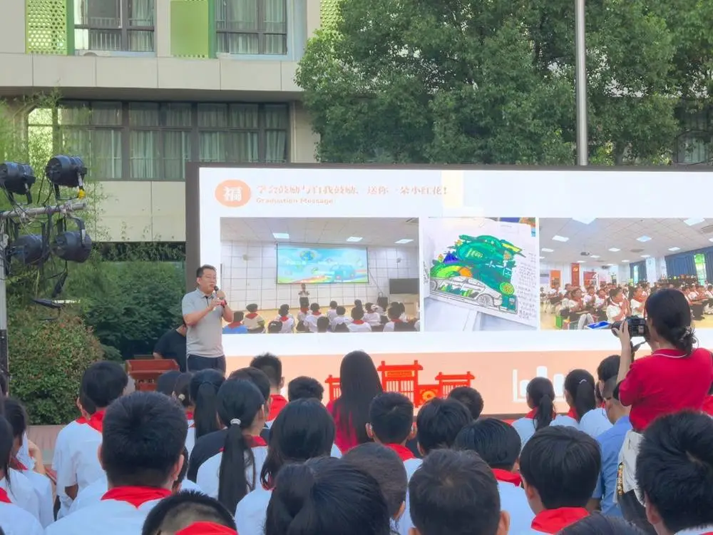 畢業啦 ！二七區長江東路第三小學畢業典禮以科創赴家國理想