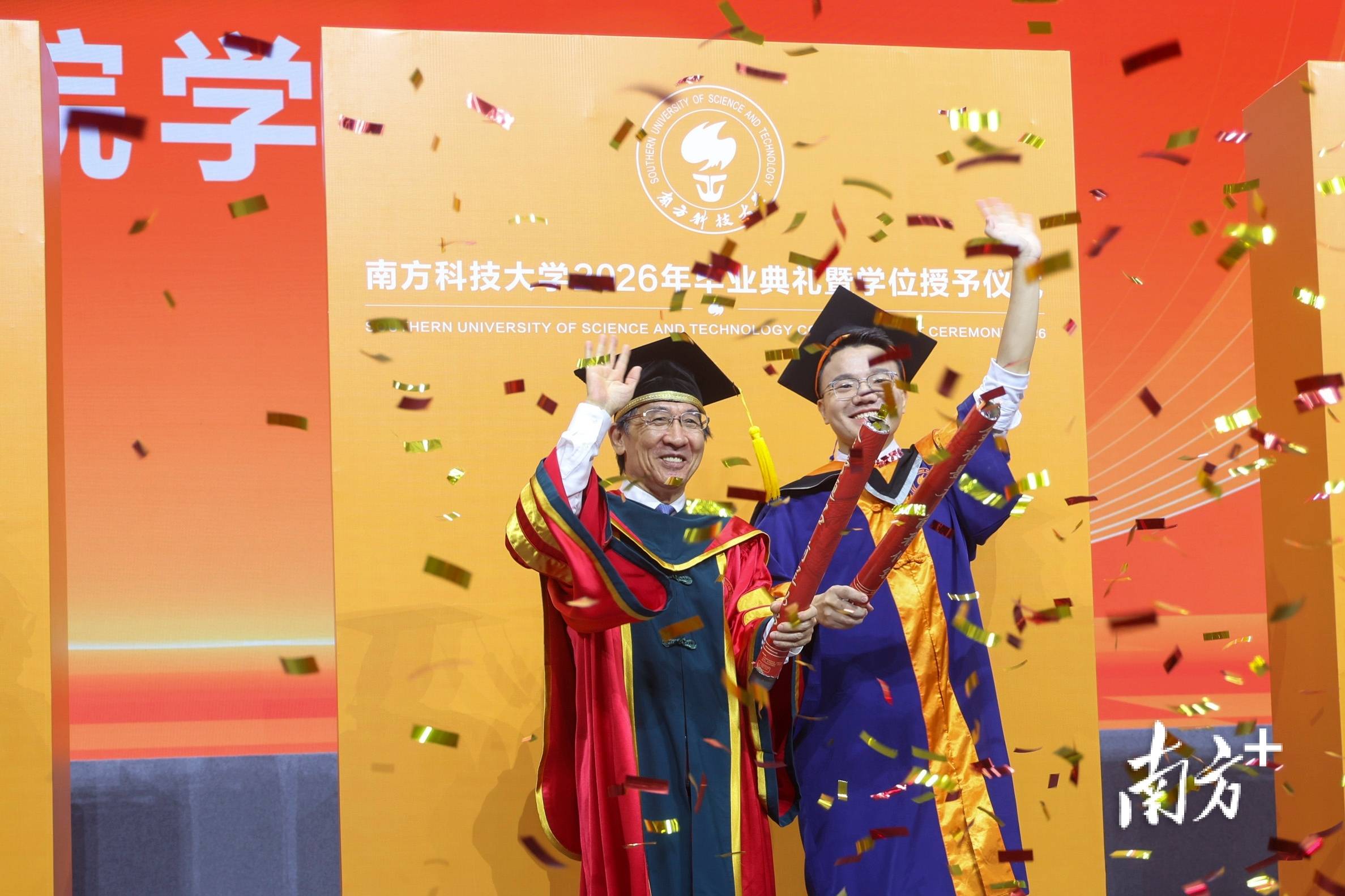 南科大1722名研究生畢業，校長薛其坤寄語：勇攀時代高峰