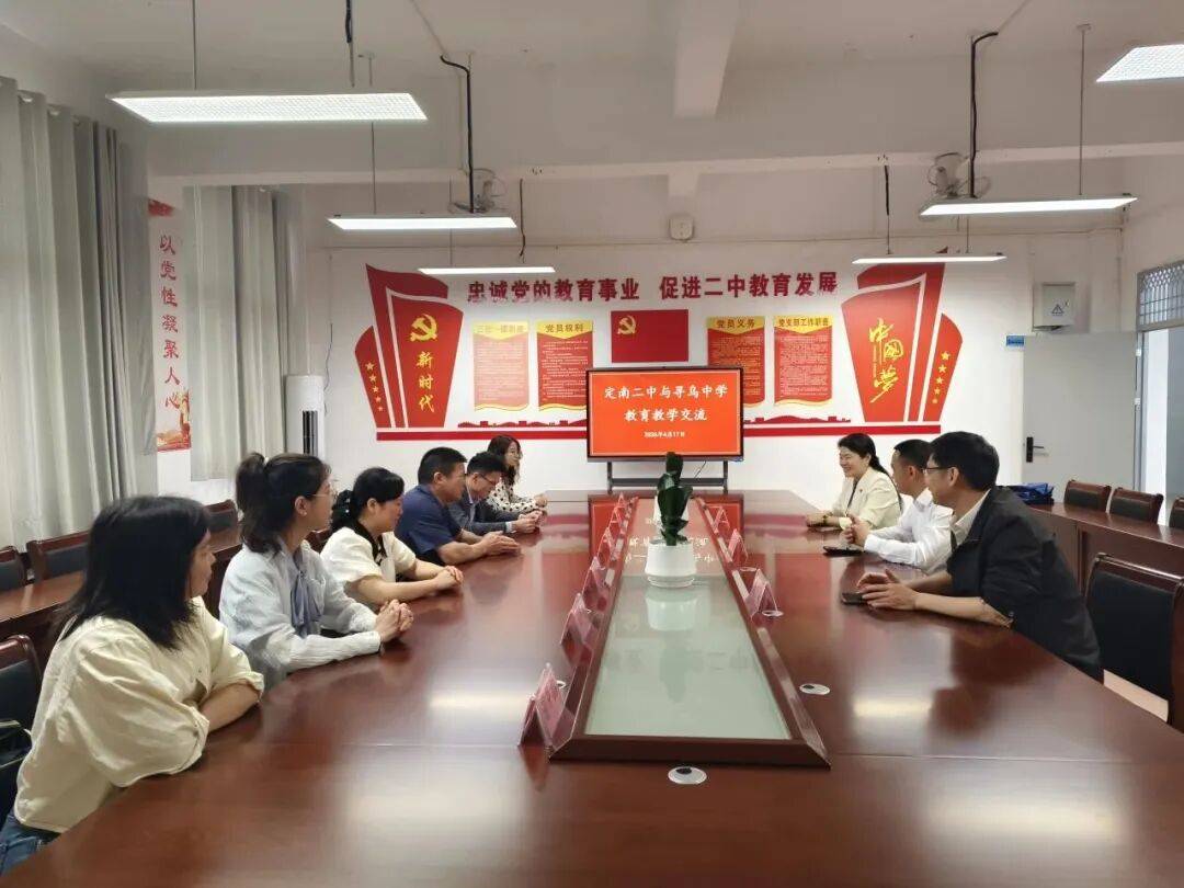 送教交流促成長 校際攜手共提升——尋烏中學赴定南二中開展送教交流活動