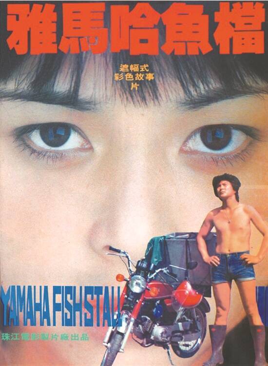 探尋有嶺南特色的文學作品影視化改編之路