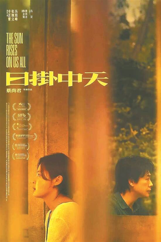 探尋有嶺南特色的文學作品影視化改編之路