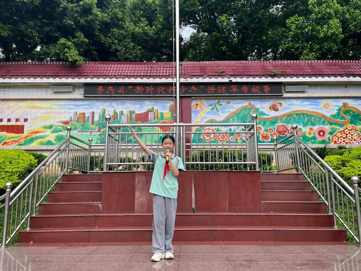 尋烏縣城關小學“童心向黨”主題系列活動