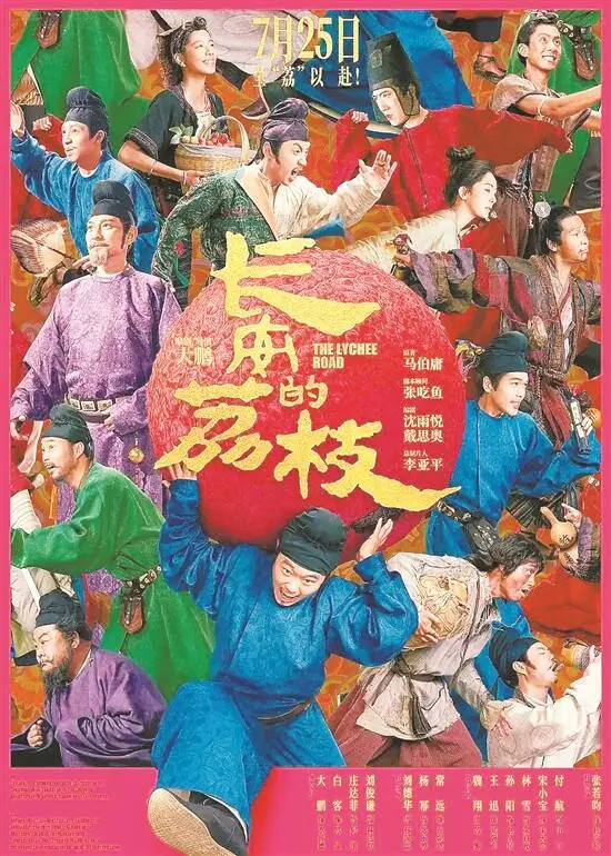 探尋有嶺南特色的文學作品影視化改編之路