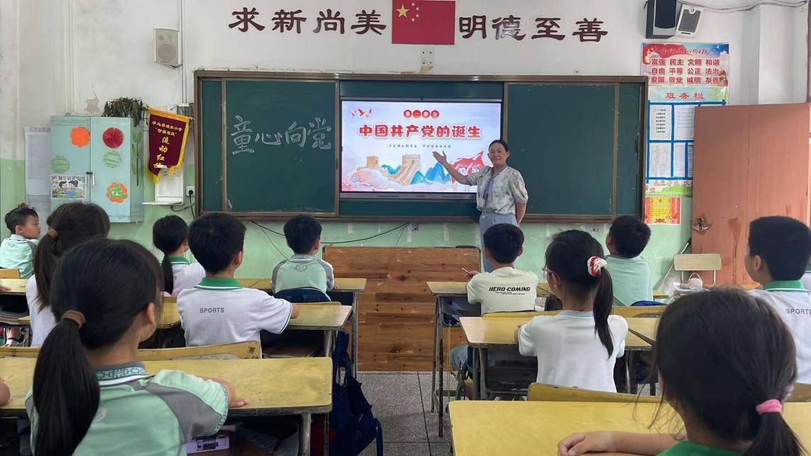 尋烏縣城關小學“童心向黨”主題系列活動