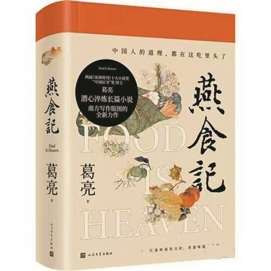 探尋有嶺南特色的文學作品影視化改編之路