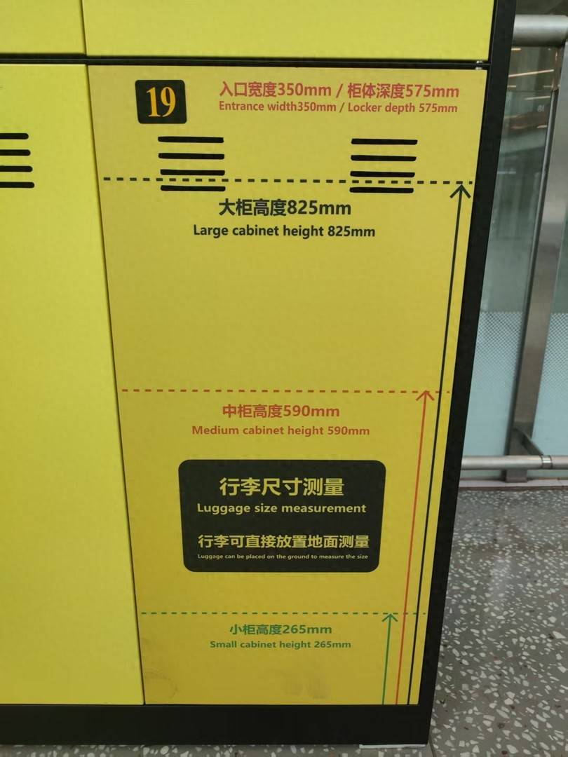北京將迎暑期旅遊高峰，遊客寄存行李如今方便嗎？記者親測——