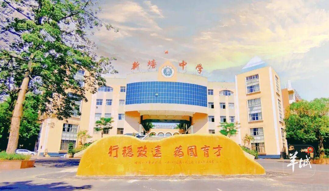 廣州增城重點引進！省特級教師王守亮出任新塘中學校長