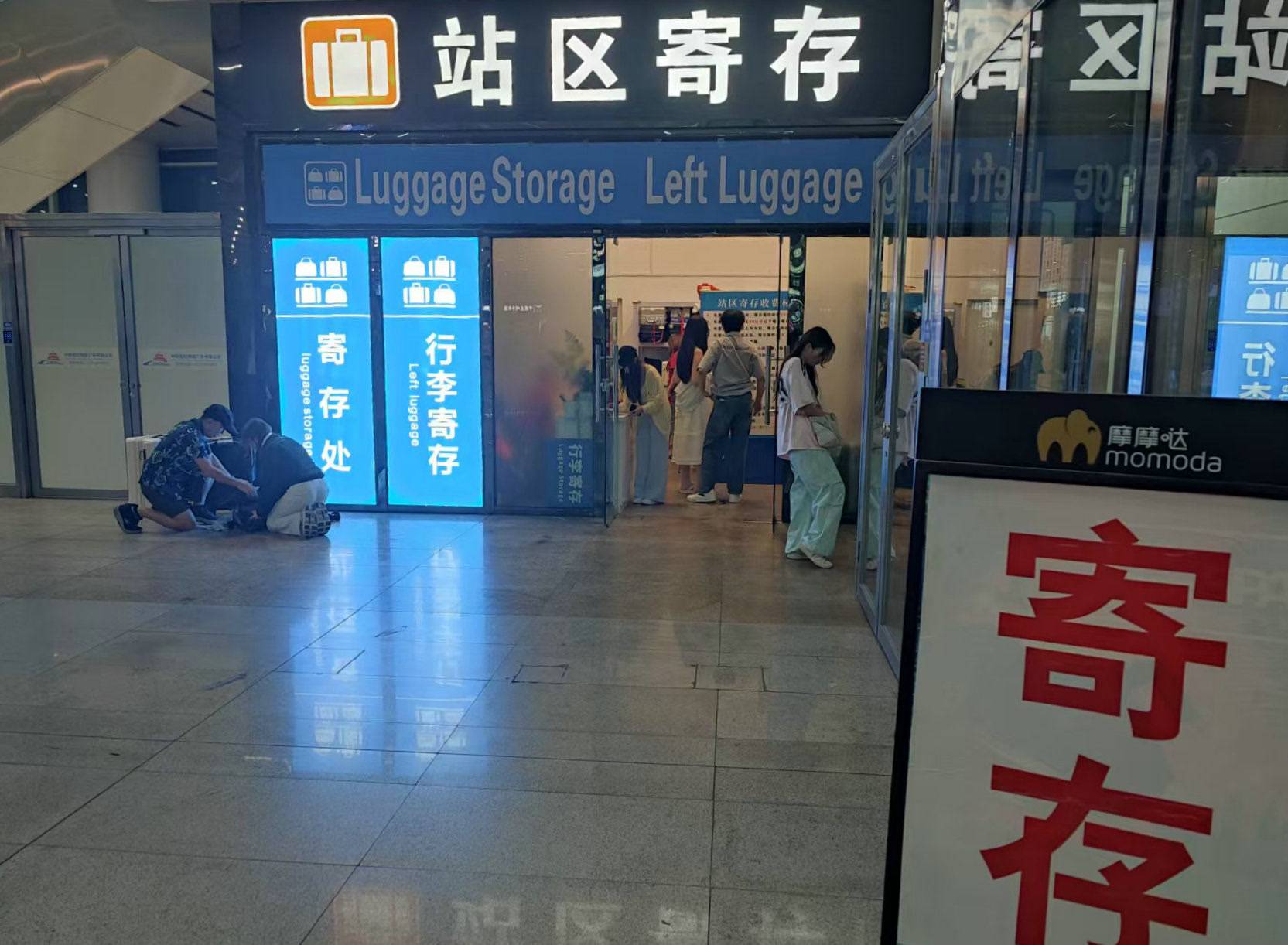 北京將迎暑期旅遊高峰，遊客寄存行李如今方便嗎？記者親測——