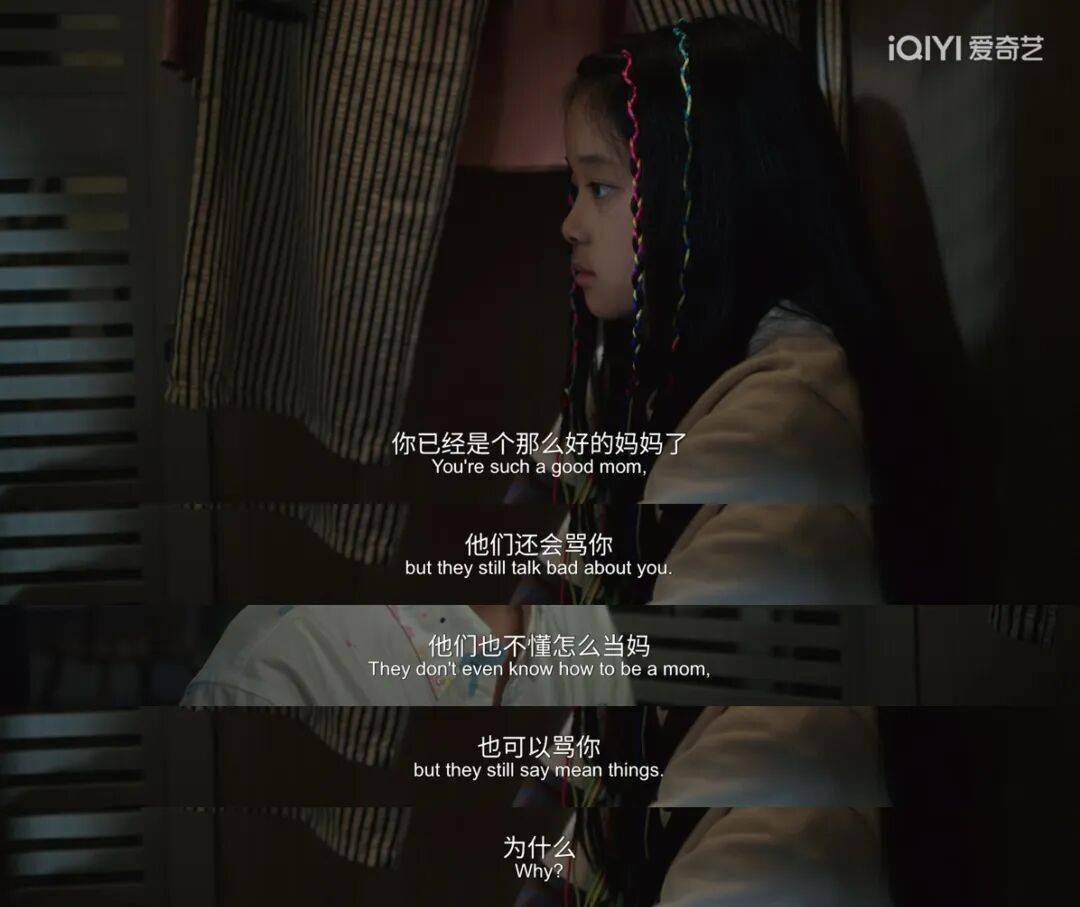 女性的一生，不止一種模樣 |《女性與性別心理學》