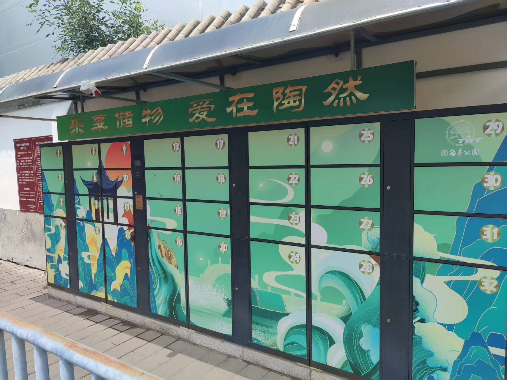 北京將迎暑期旅遊高峰，遊客寄存行李如今方便嗎？記者親測——