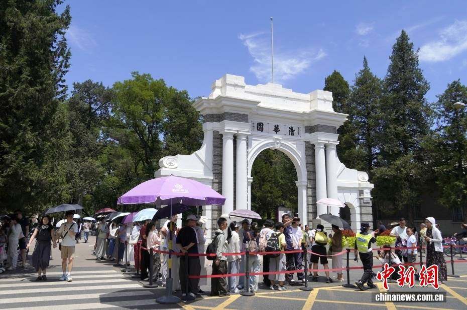 北京迎來暑期名校旅遊熱