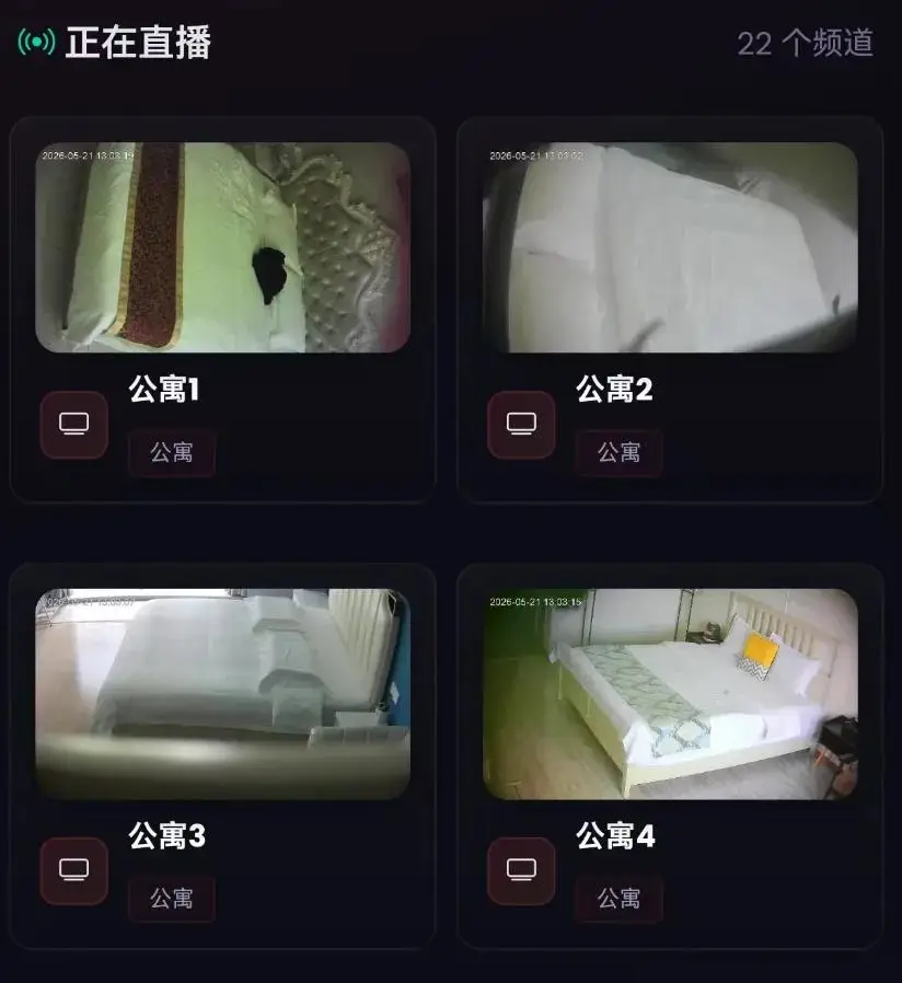 原創5元一條，偷拍女性已經產業化了
