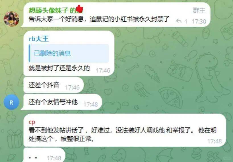 原創5元一條，偷拍女性已經產業化了