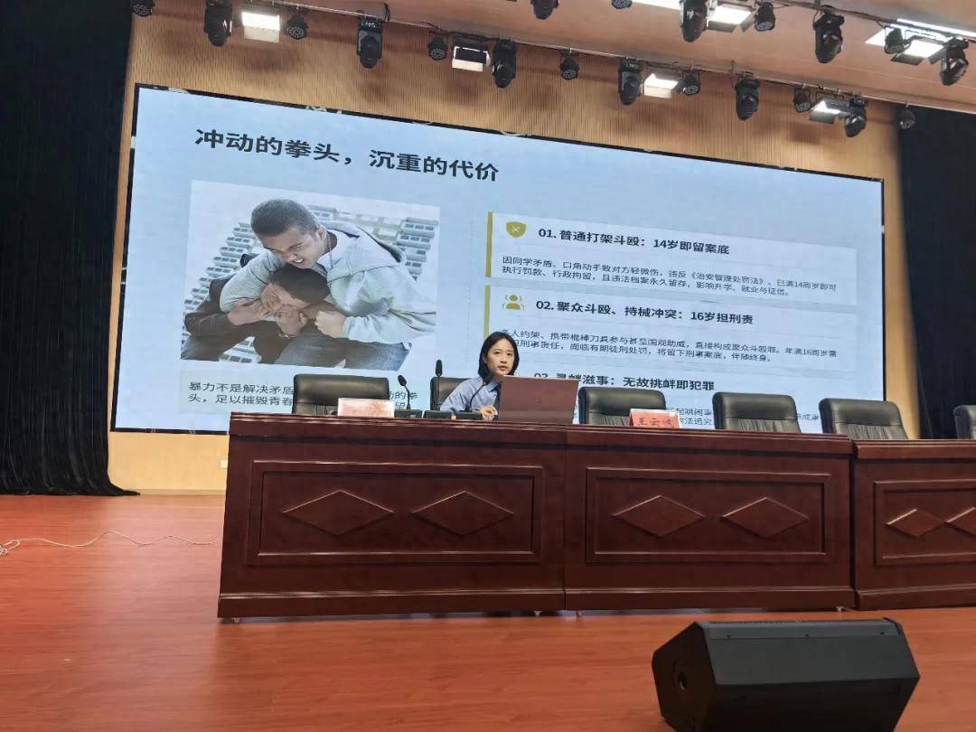 南樂縣檢察院：嚴守法律安全底線 樂享夏日美好時光