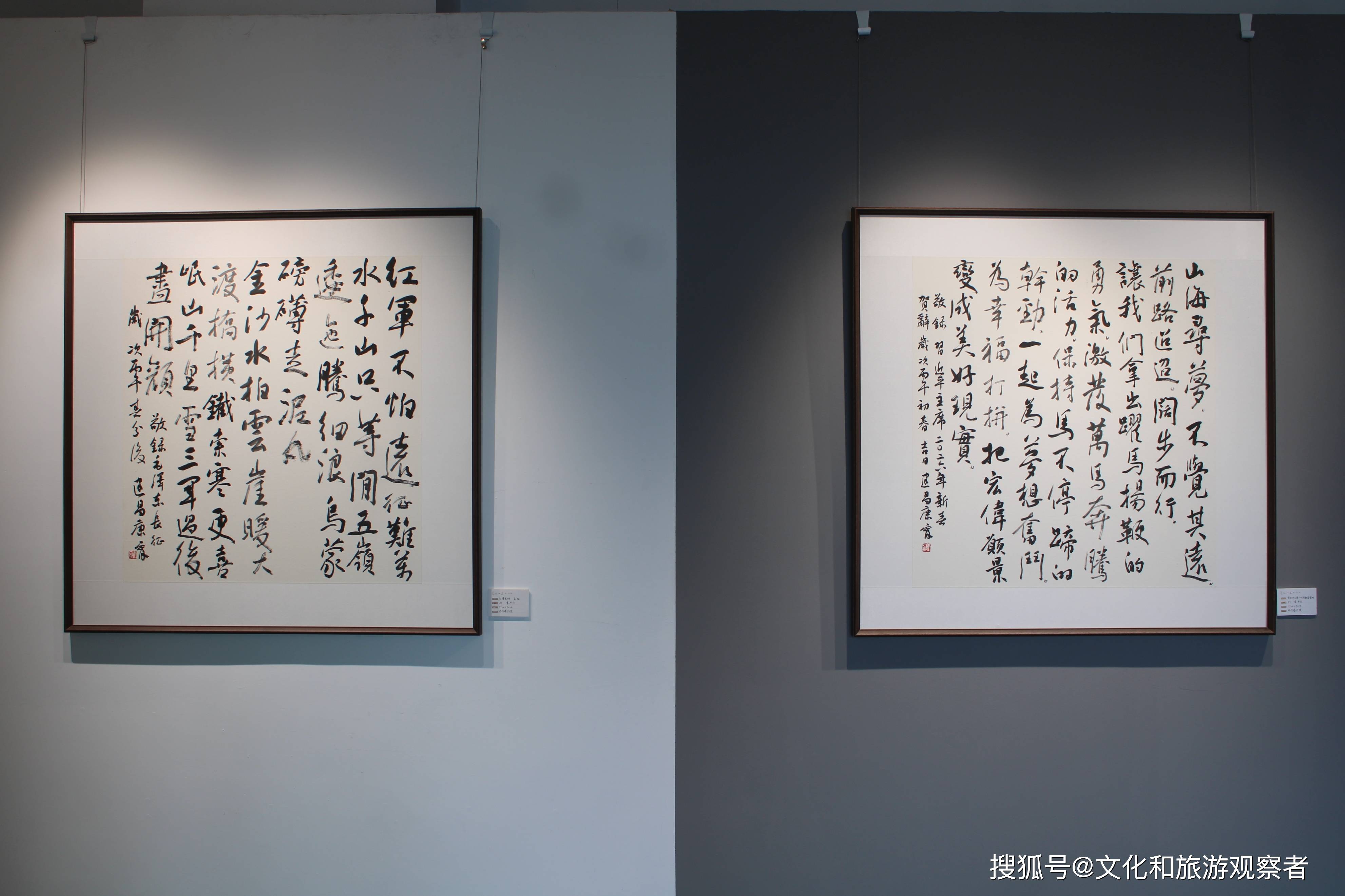一壺山人《康寧書法展作品集》序：書如其人而已