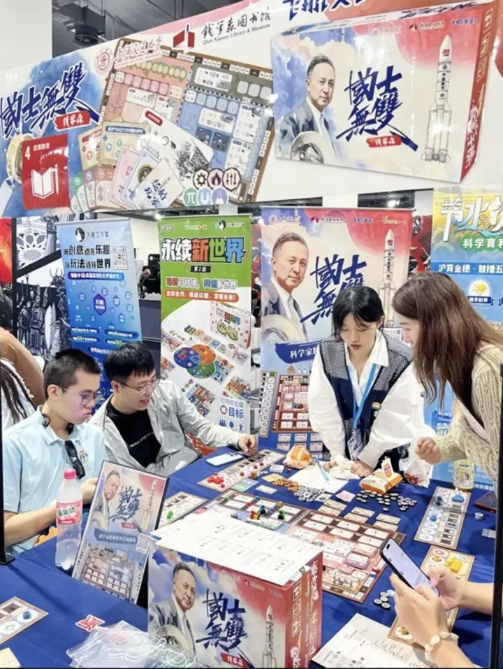 CCG EXPO2026賦能動漫遊戲產業新發展 12位“上海國際遊戲動漫月推薦官”亮相