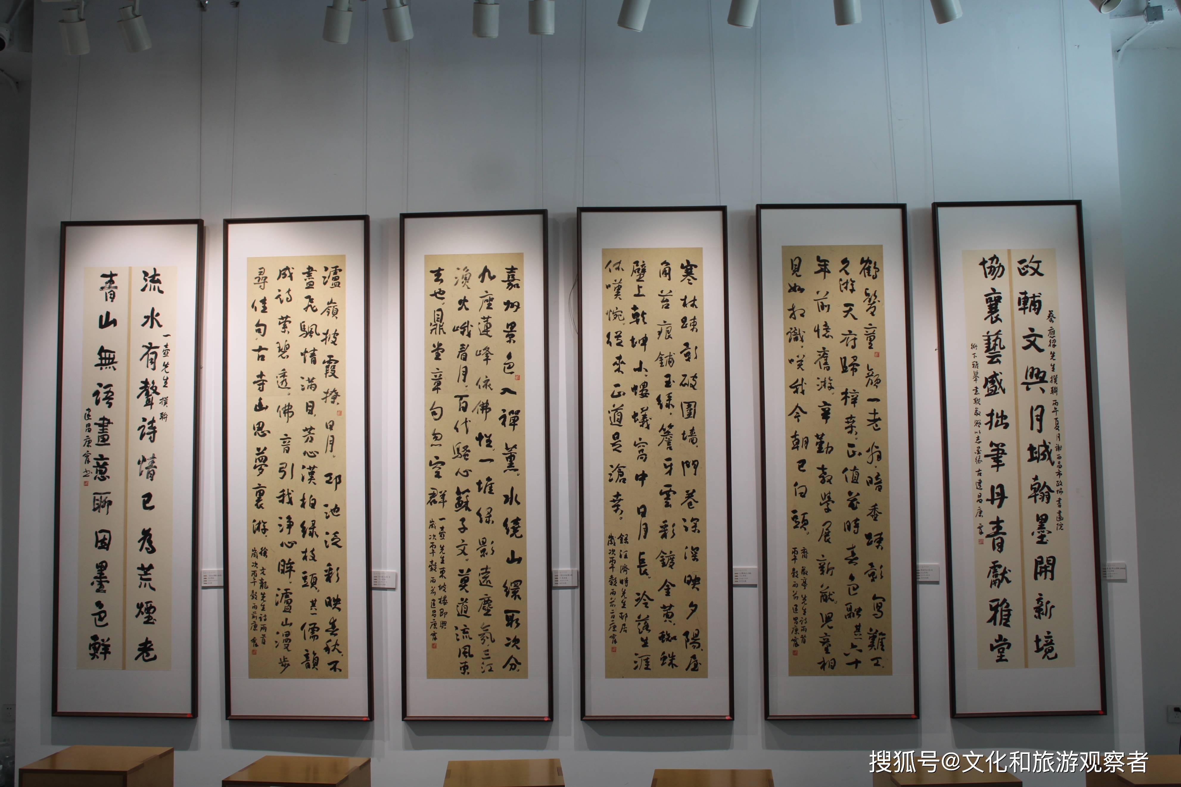 一壺山人《康寧書法展作品集》序：書如其人而已