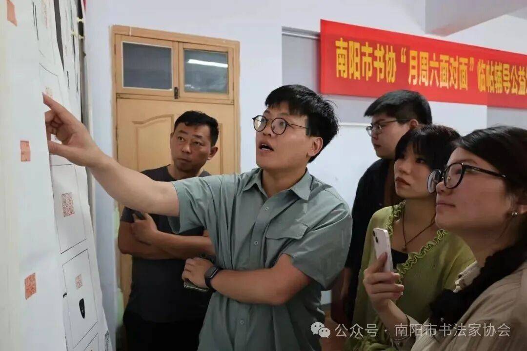 河南第七屆篆刻展南陽點評暨書協週六書法公益輔導活動圓滿舉辦