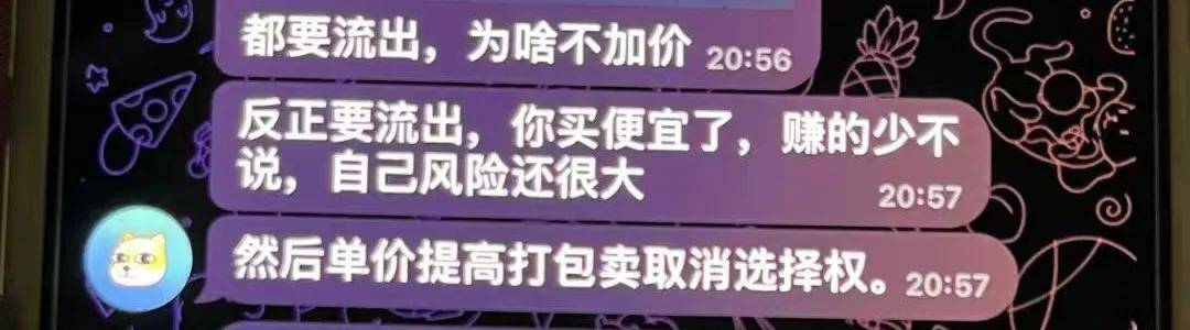 原創5元一條，偷拍女性已經產業化了