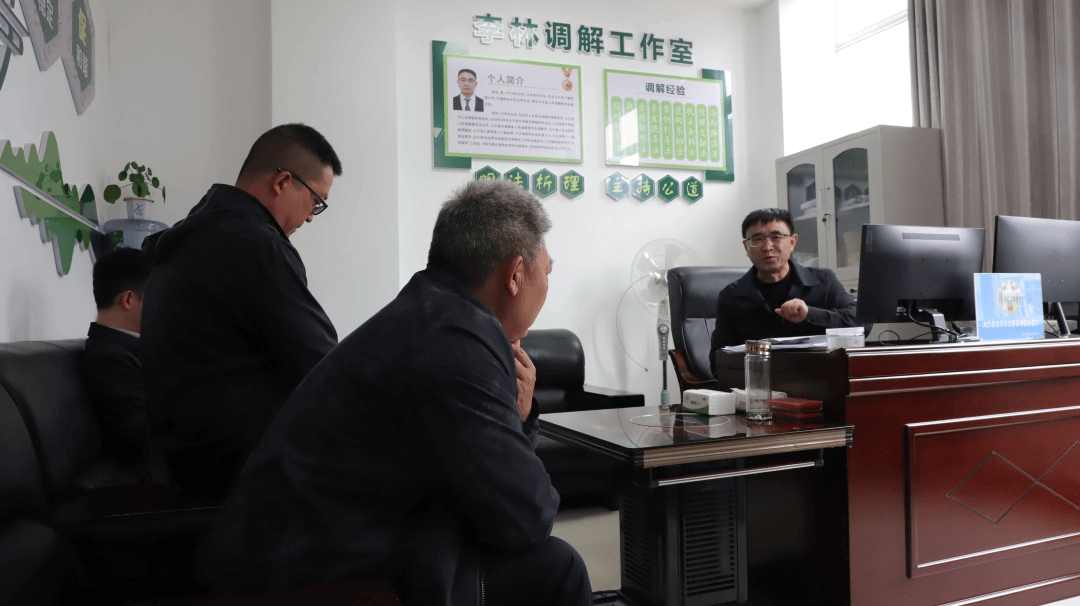 依法律、講情理、拉家常，“李林調解工作室”排難解紛有一套