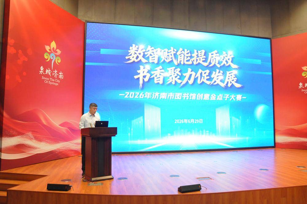 閉館期間去圖書館拍婚紗照、城市閱讀合夥人計劃……一批關於圖書館的金點子上線