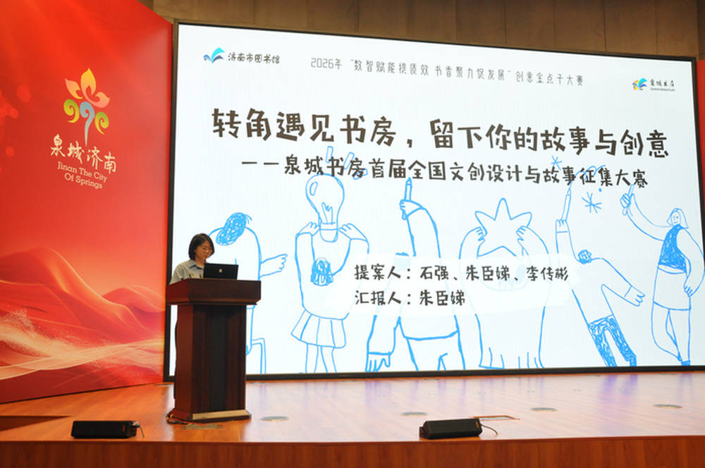 閉館期間去圖書館拍婚紗照、城市閱讀合夥人計劃……一批關於圖書館的金點子上線