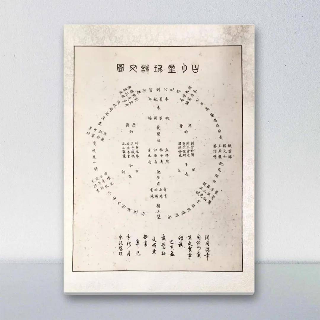 書法家宋穎——當代實力派書法藝術名家