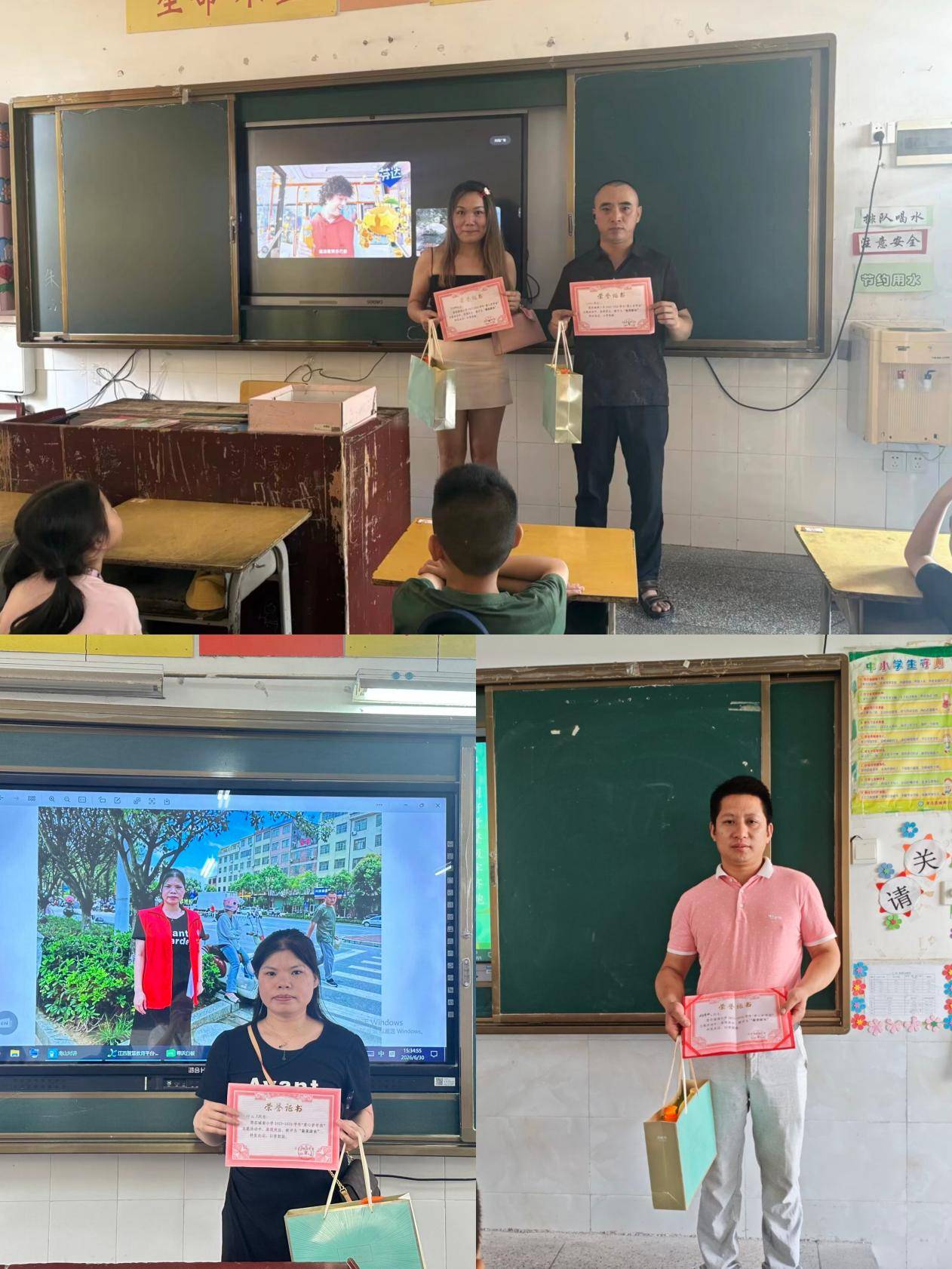 家校同心護成長 表彰致謝暖人心——尋烏縣城南小學圓滿完成本學期愛心家長護學崗工作