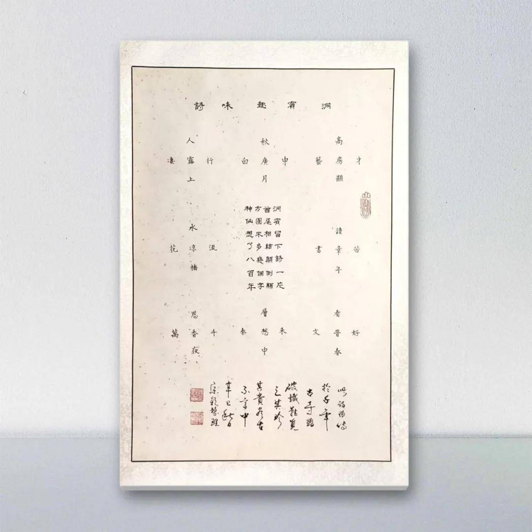 書法家宋穎——當代實力派書法藝術名家