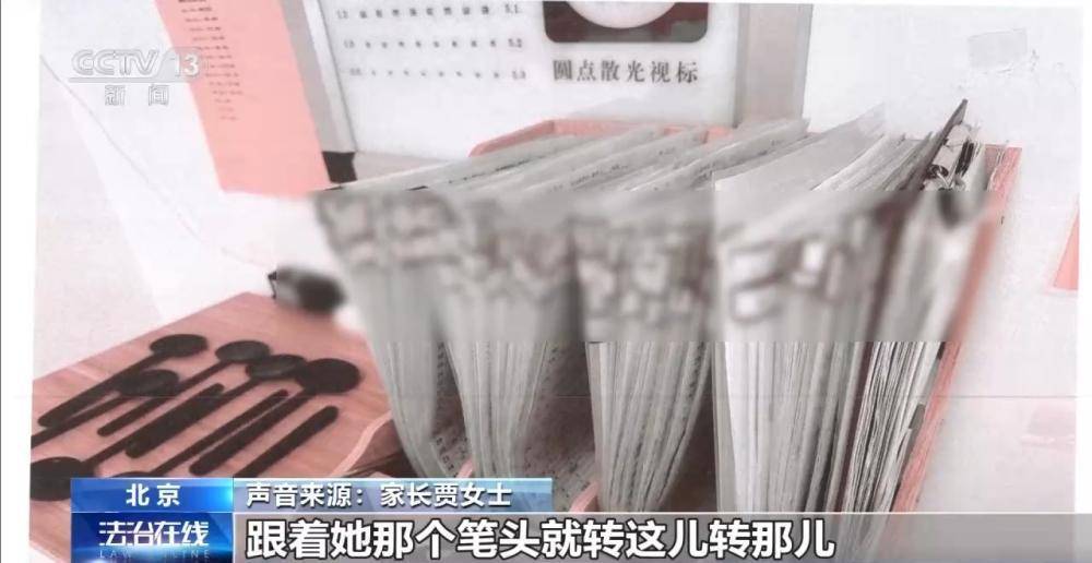 治療3年 近視度數不降反增 起底“能摘掉眼鏡”騙局