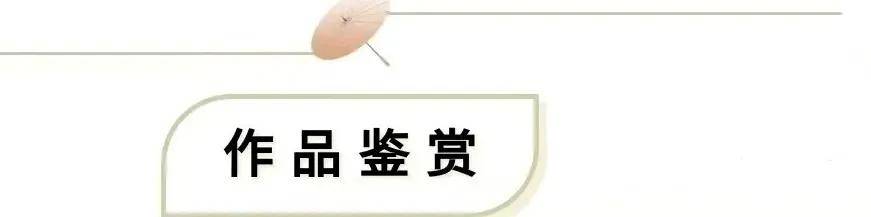 書法家宋穎——當代實力派書法藝術名家