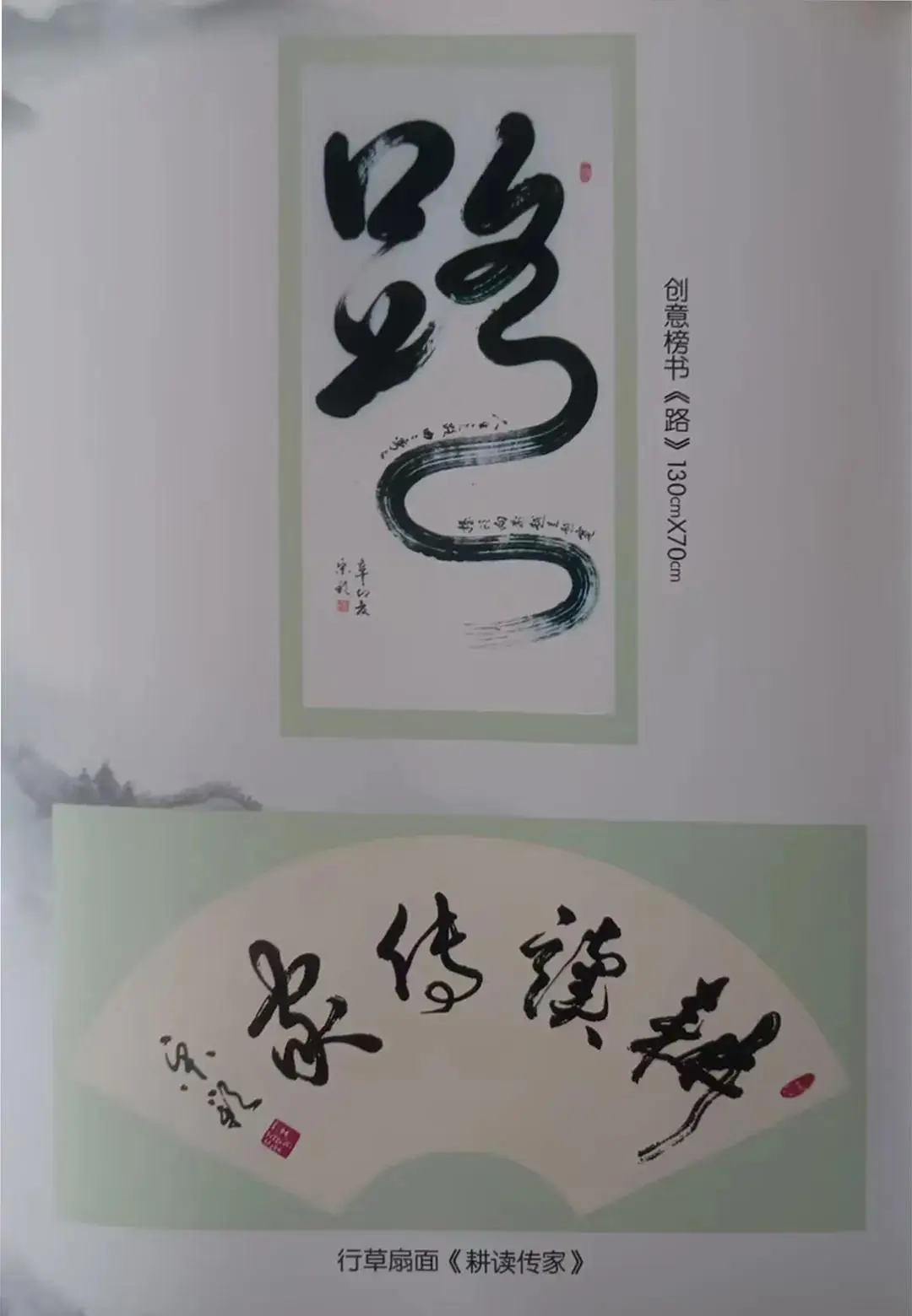 書法家宋穎——當代實力派書法藝術名家