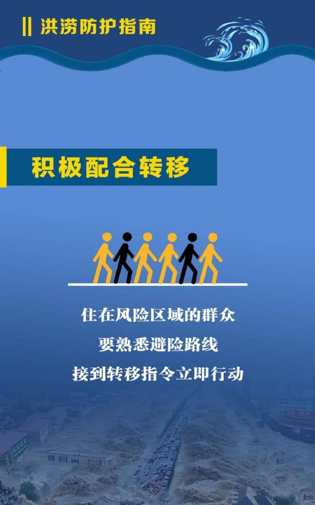 颱風“美莎克”影響還將持續2天 洪澇避險指南請收藏
