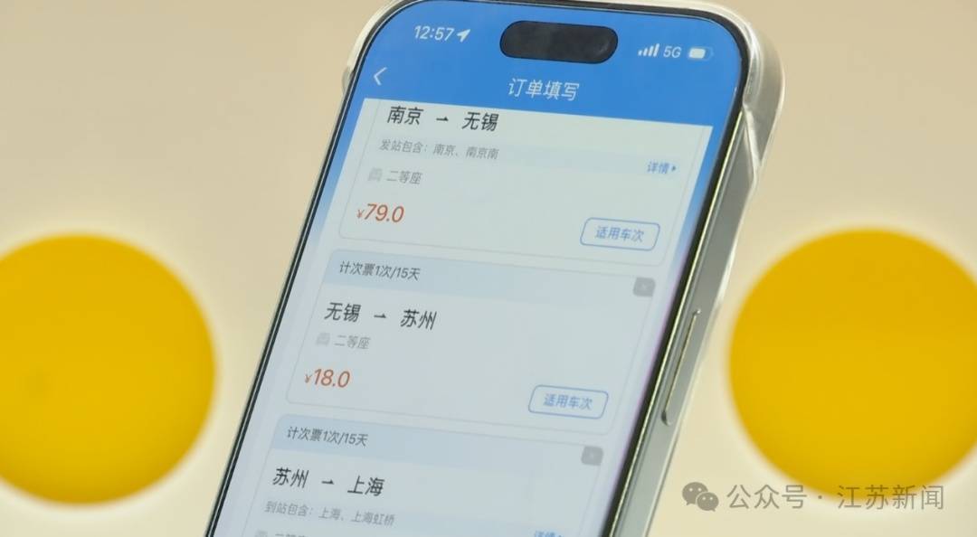 暑運高鐵省錢大招！旅遊計次票，兒童可享“折上折”