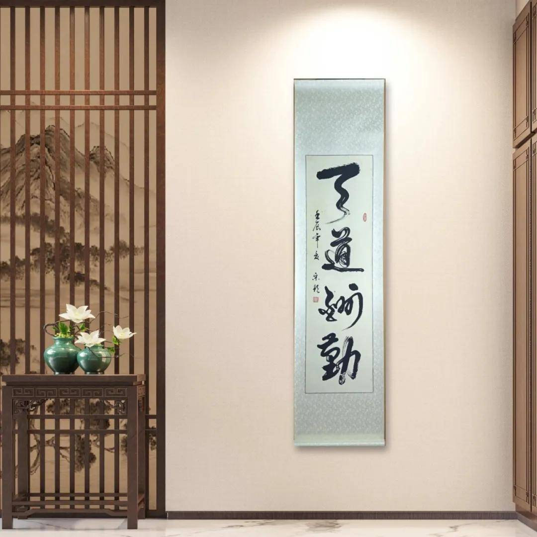 書法家宋穎——當代實力派書法藝術名家