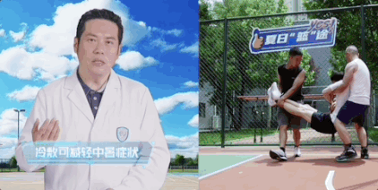 轉發收藏！中暑了怎麼辦？5分鐘“急救”