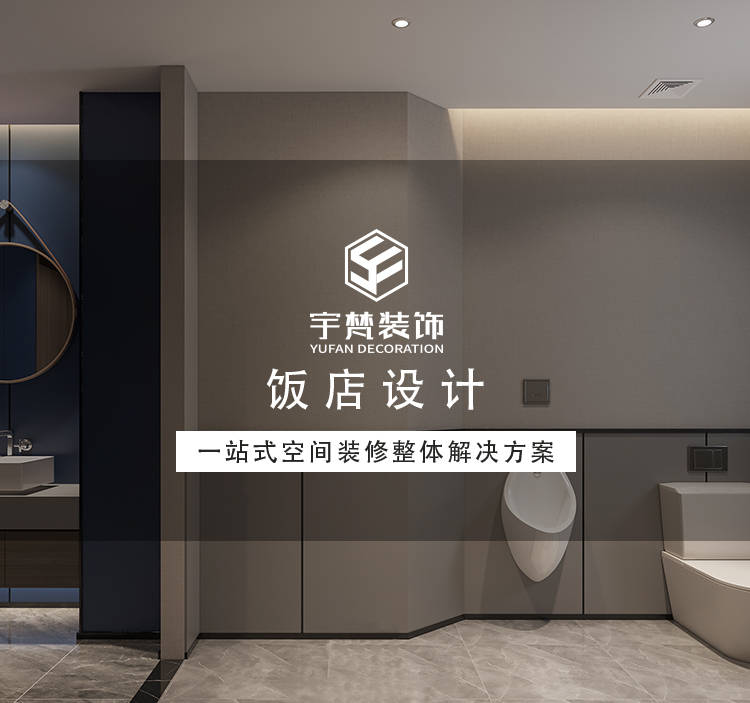 誠信的酒店裝修機構，如何確保裝修質量？