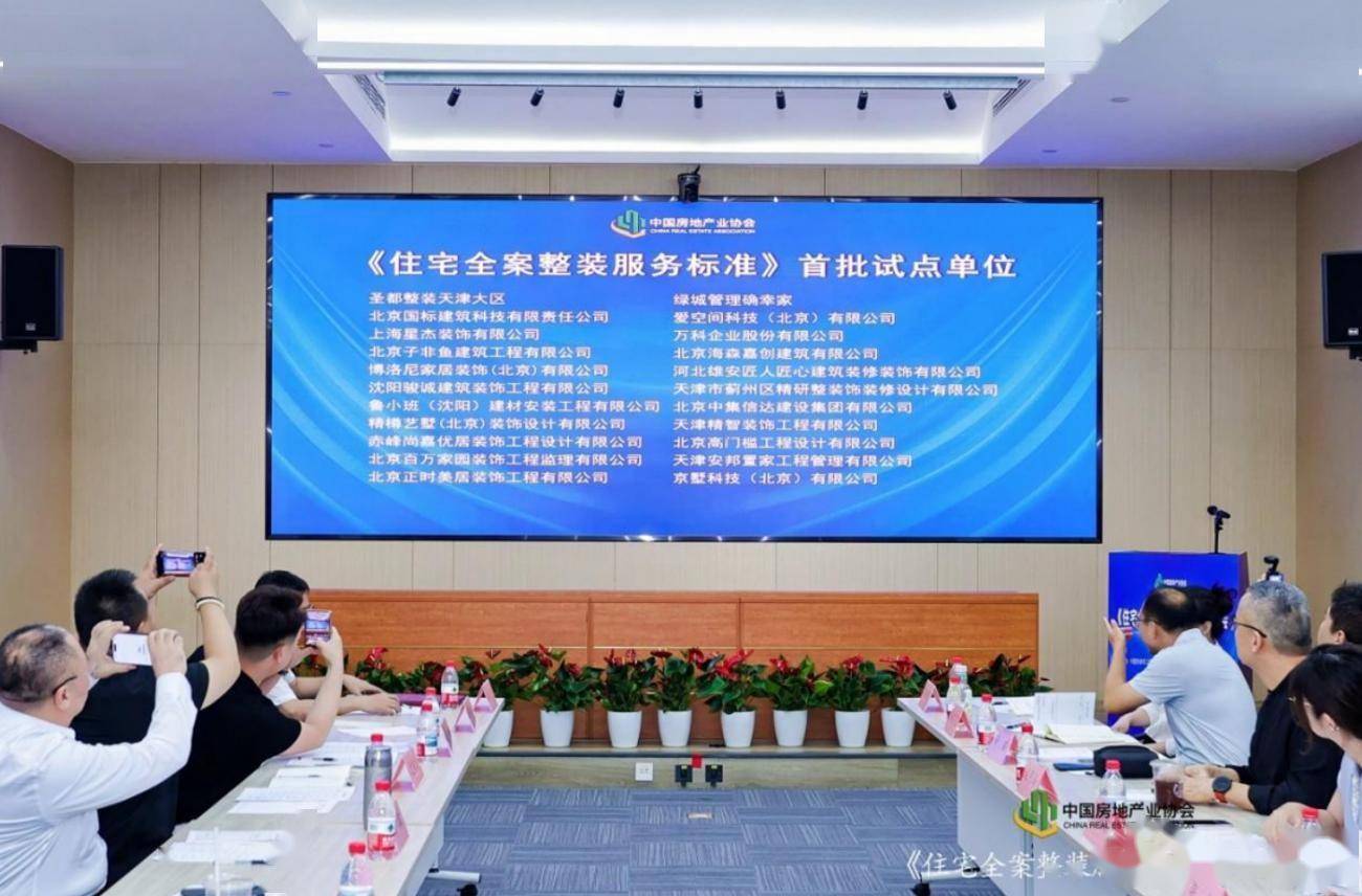 裝修終於有