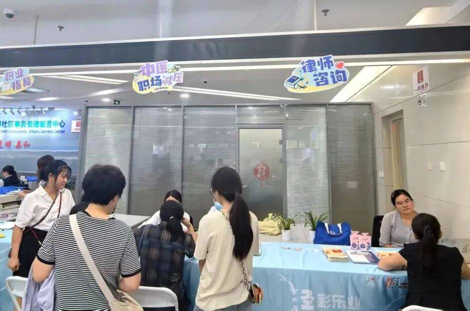 求職、問診、法律諮詢，家門口全搞定！