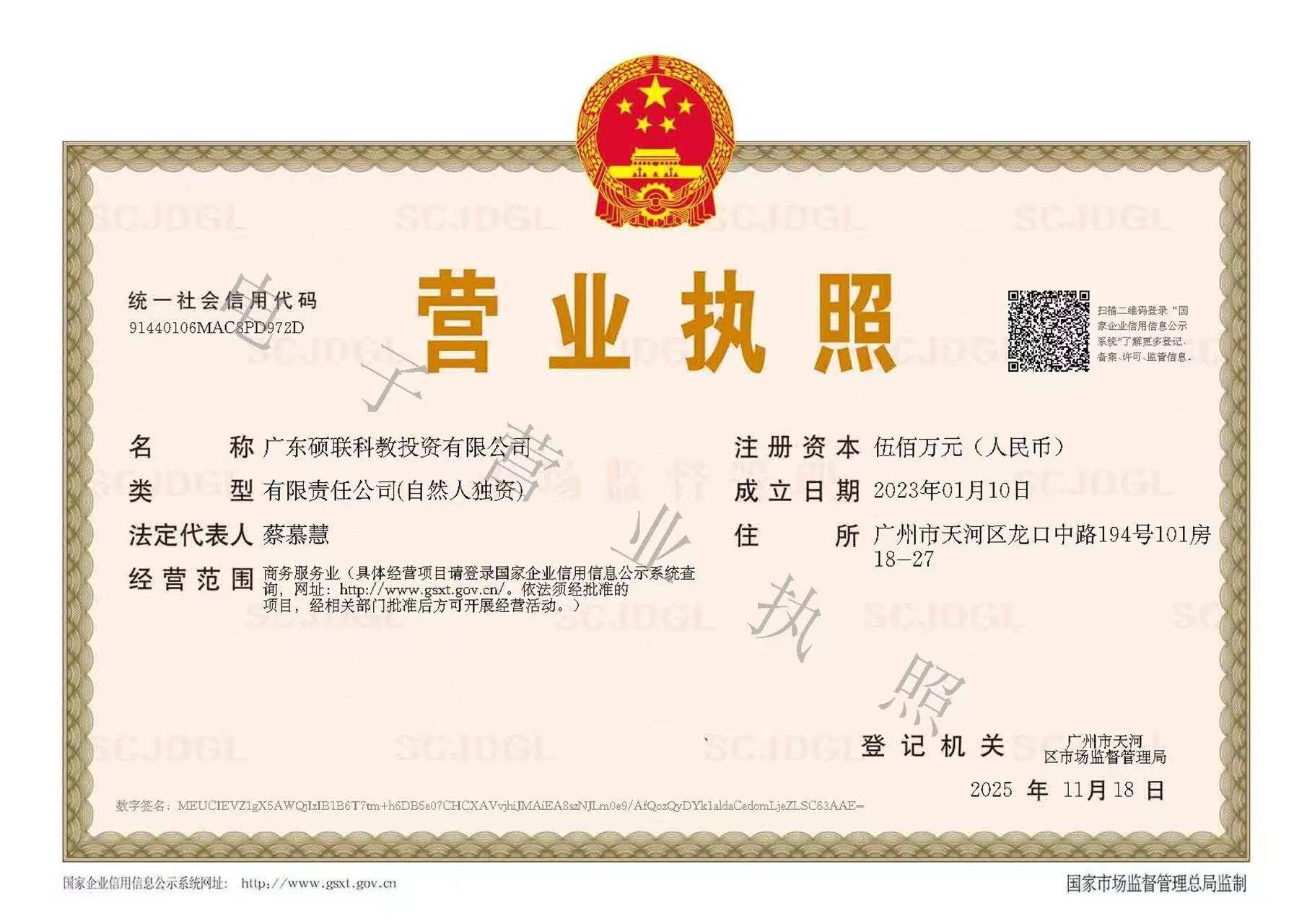在職考研亂象調查：“院校合作”招生，是捷徑還是陷阱？